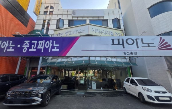 대전 갈마동 건물