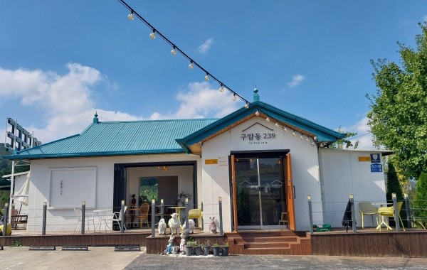 구옥 까페 토지