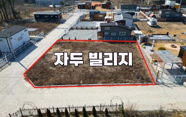 금산군 부리면 선원리